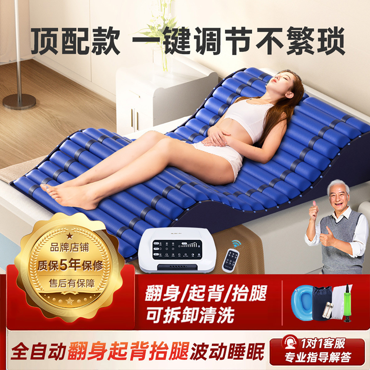 爱护佳 医用防褥疮垫老人气垫充气床垫护理垫家用单人翻身瘫痪臀部