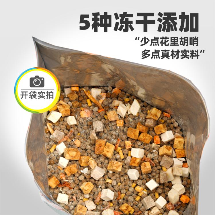 商品缩略图 3