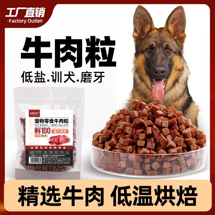 商品缩略图 2