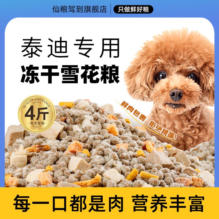 商品缩略图 2
