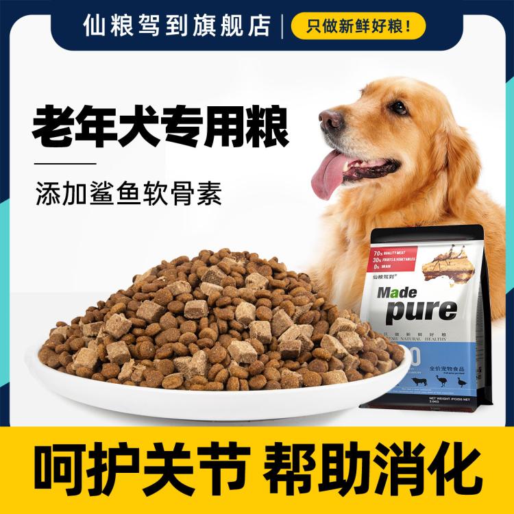 商品缩略图 2