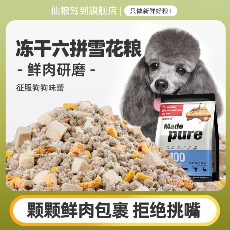 商品缩略图 2