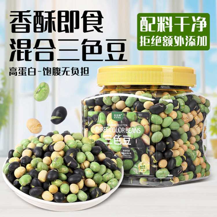 �ȱ��� ��ɫ����ʳ250g*2�� ���ֺڶ��ƶ�˫�ඹ ����ը���� 16.92Ԫ