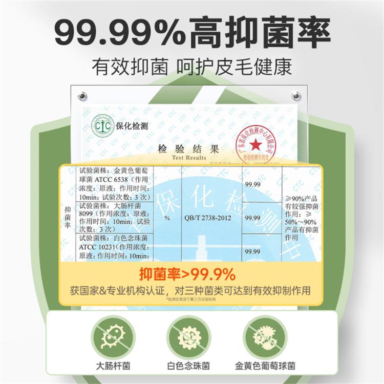 商品缩略图 6