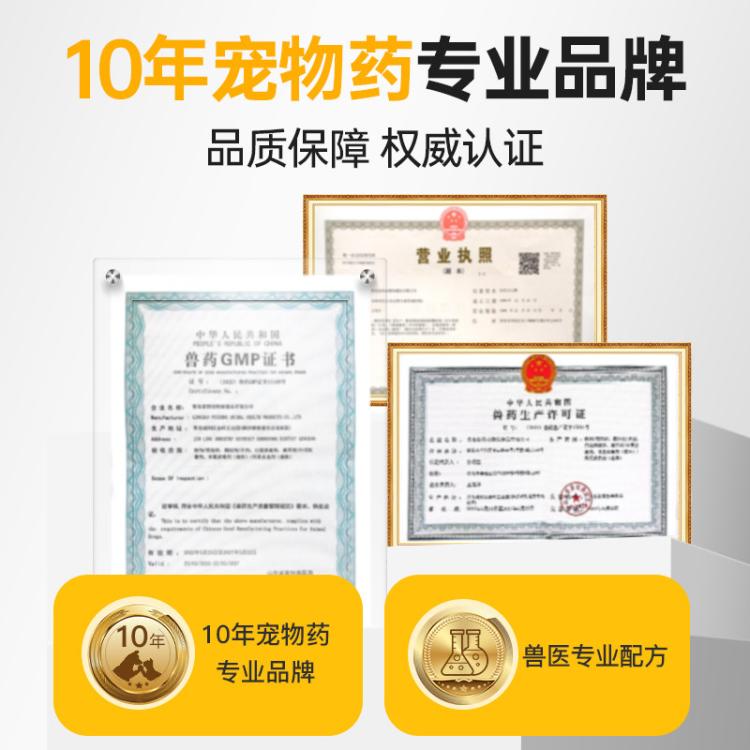 商品缩略图 3