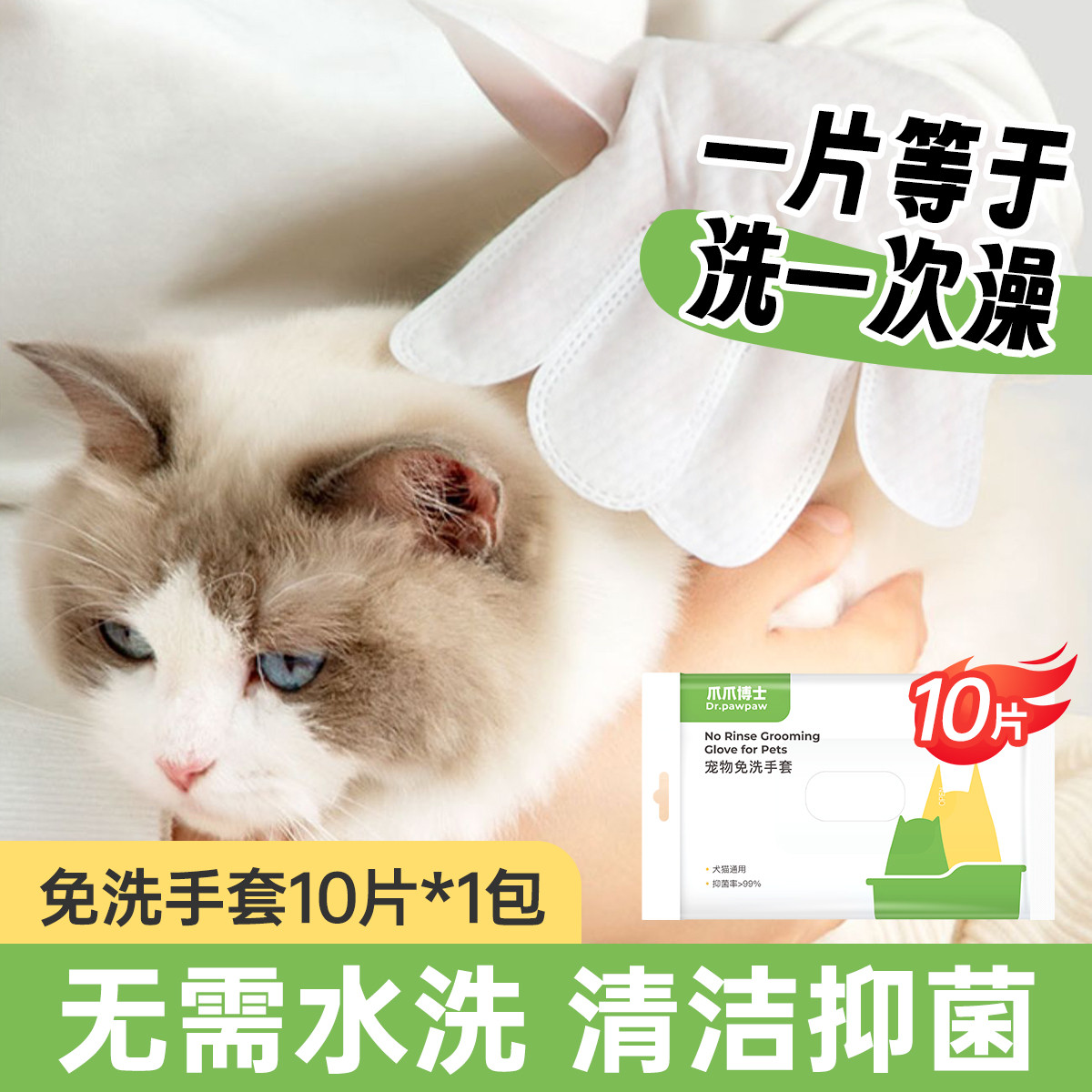 商品缩略图 1