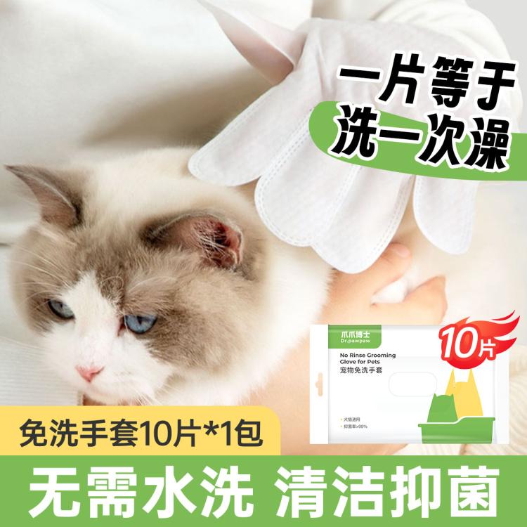 商品缩略图 2