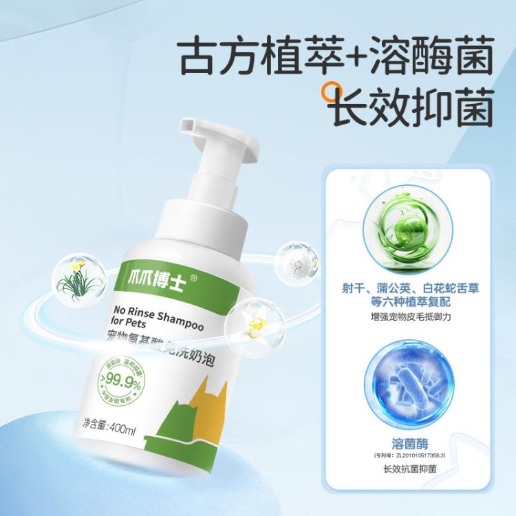 商品缩略图 4