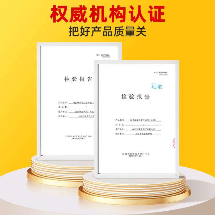 商品缩略图 4