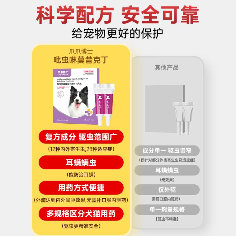 商品缩略图 6