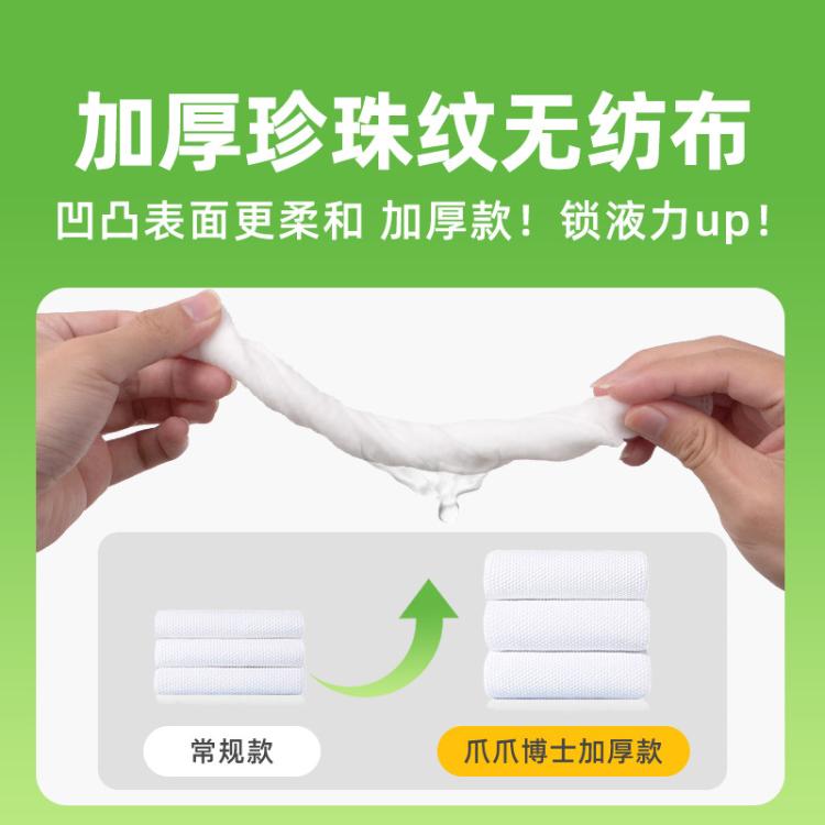 商品缩略图 5