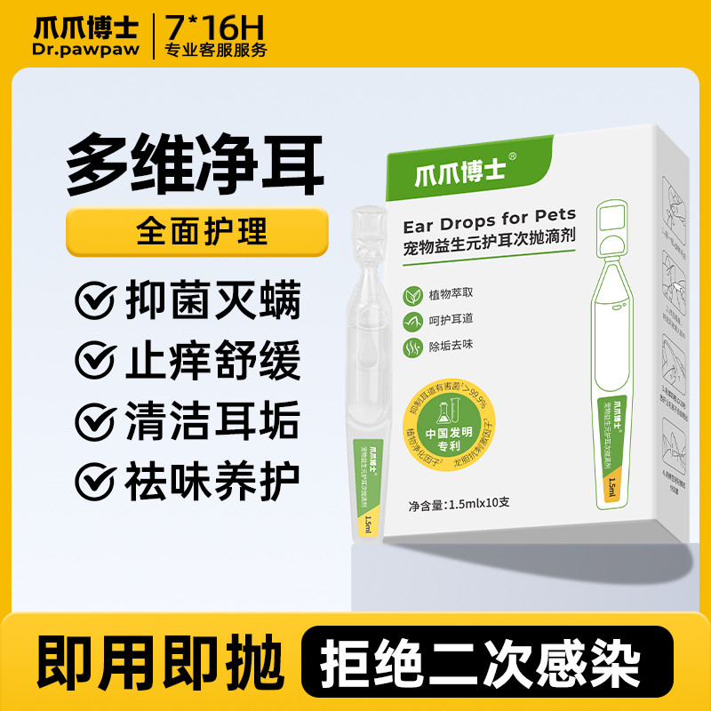 商品缩略图 1