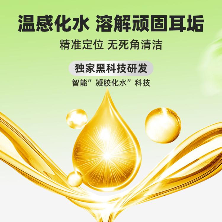 商品缩略图 4