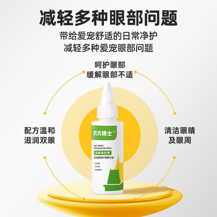商品缩略图 3