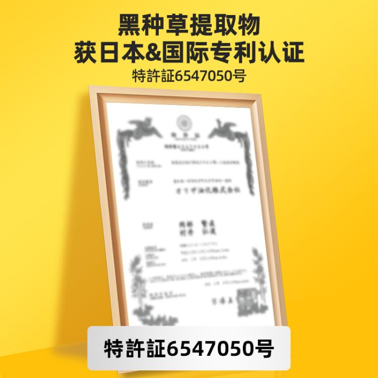 商品缩略图 6