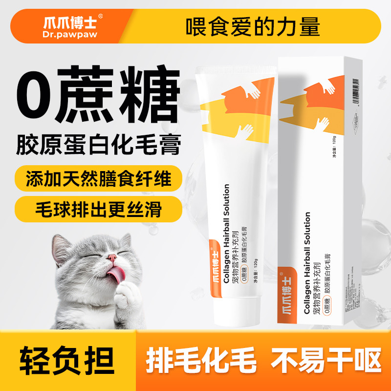 商品缩略图 1