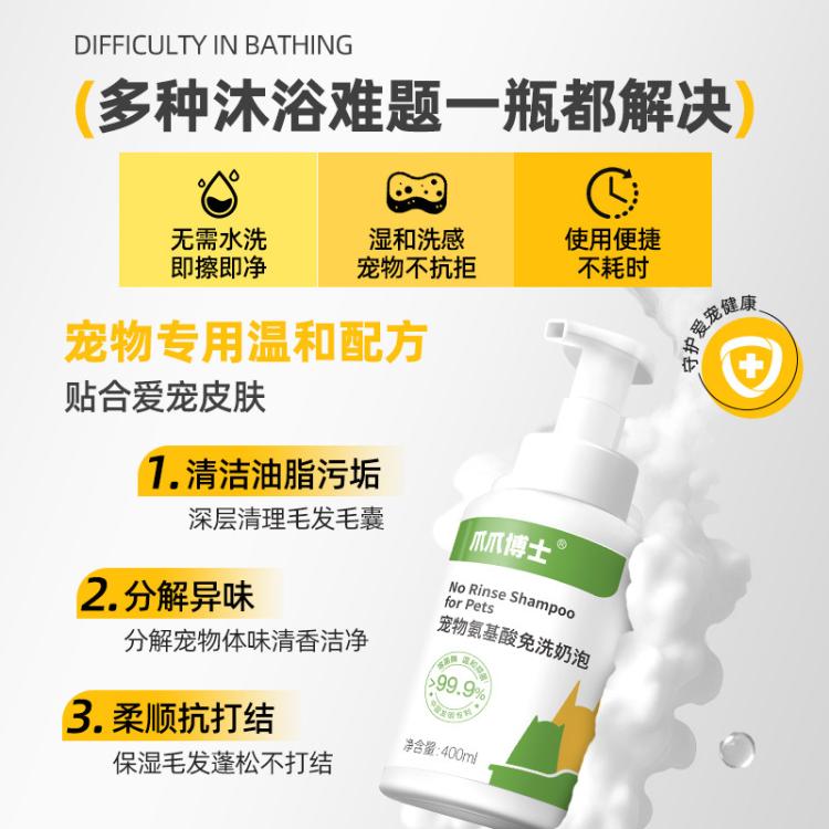 商品缩略图 4