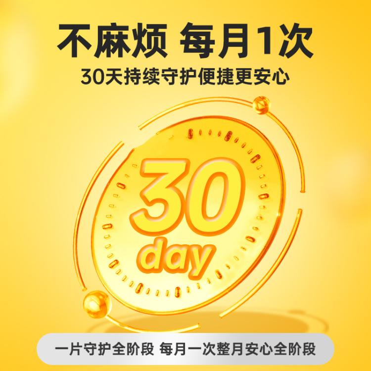 商品缩略图 6
