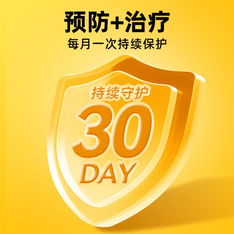 商品缩略图 6