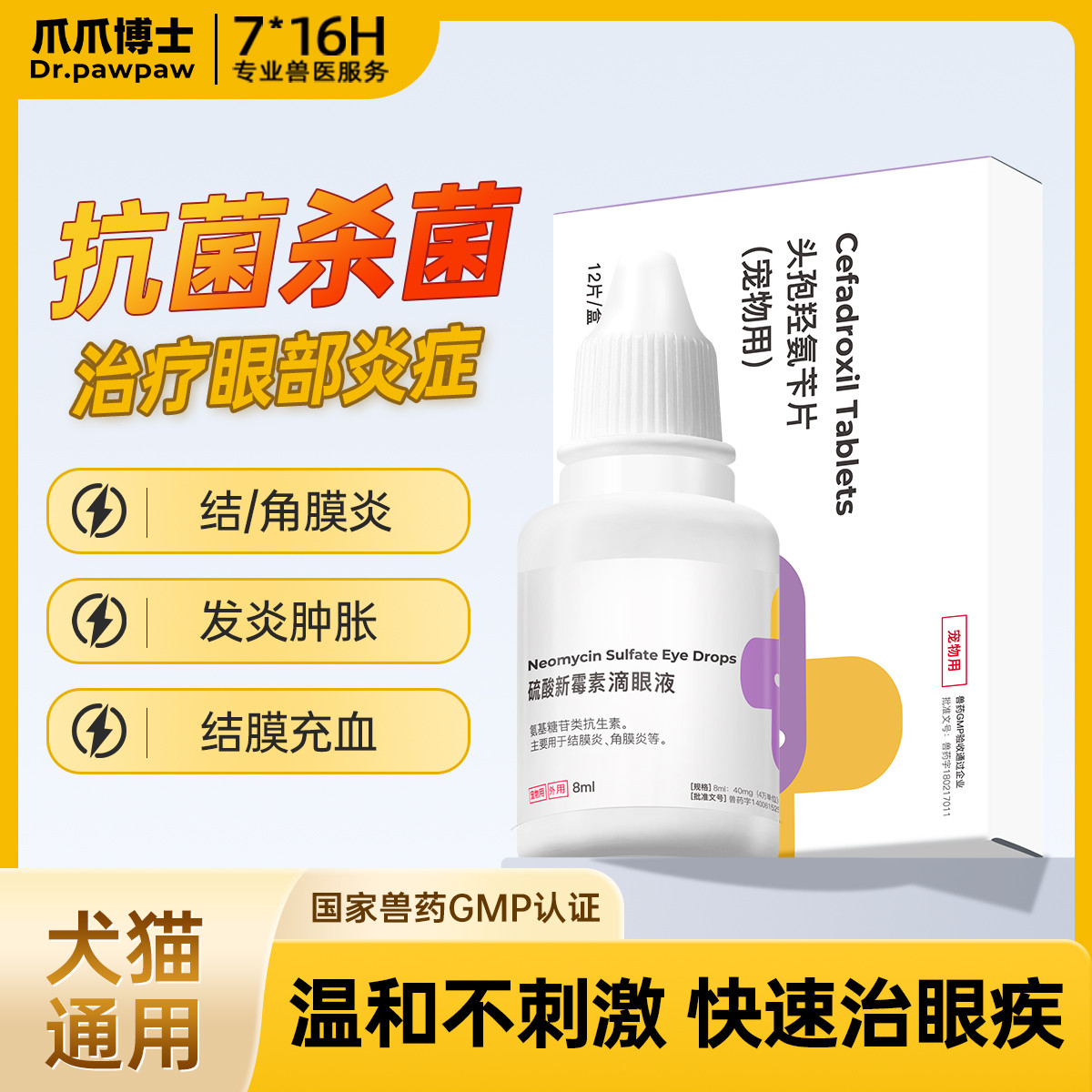 商品缩略图 1