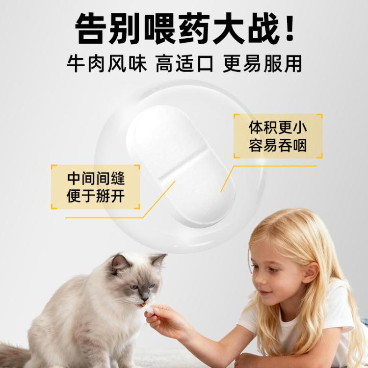 商品缩略图 5