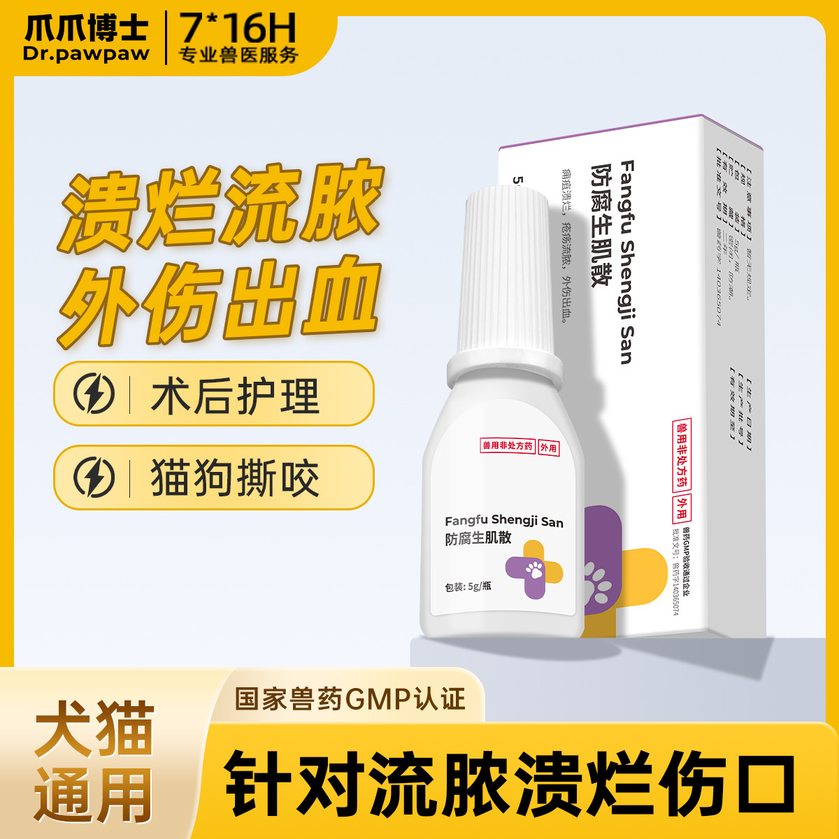 商品缩略图 1