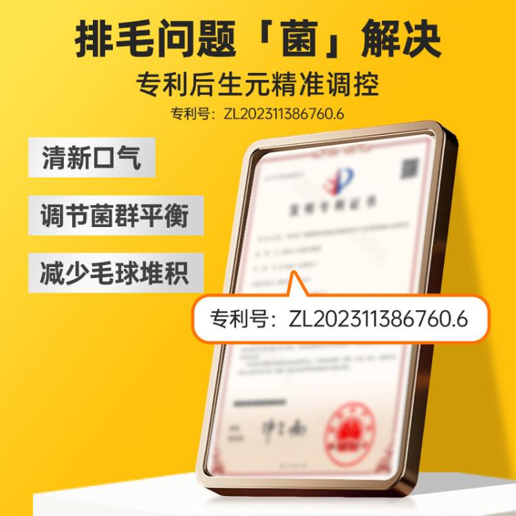 商品缩略图 6