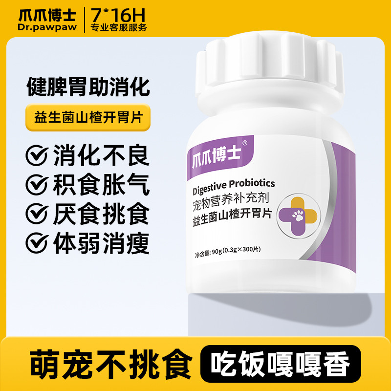 商品缩略图 1