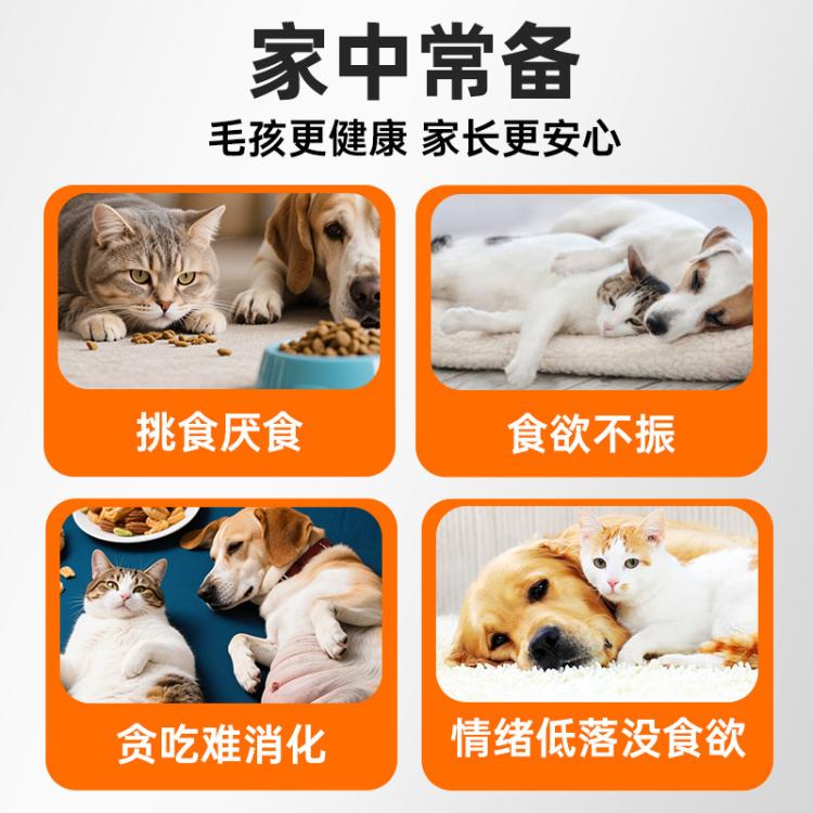 商品缩略图 6