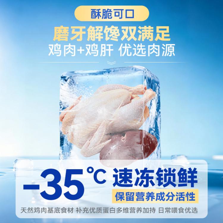 商品缩略图 6