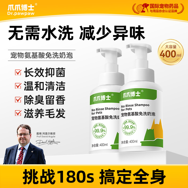 猫咪狗狗用品