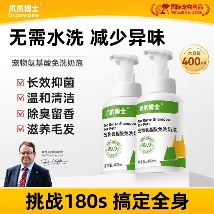 商品缩略图 2