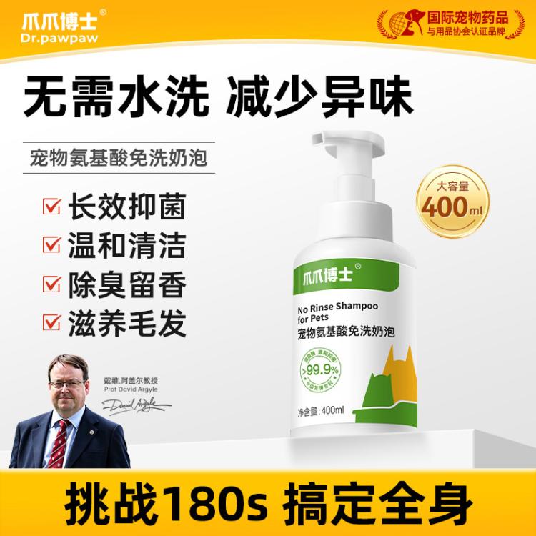 商品缩略图 2