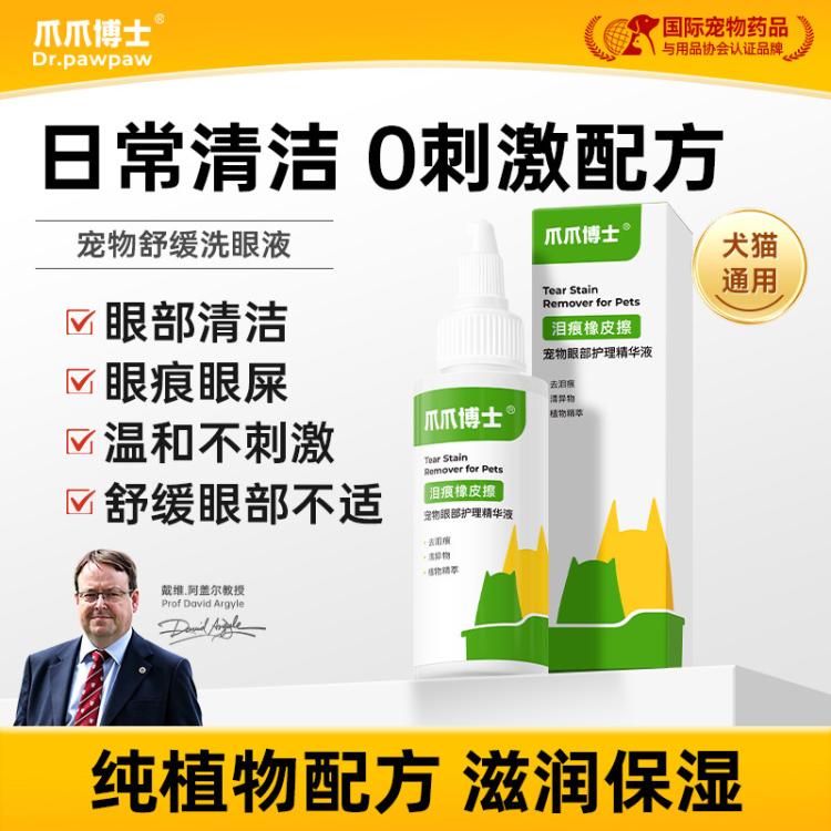 商品缩略图 2