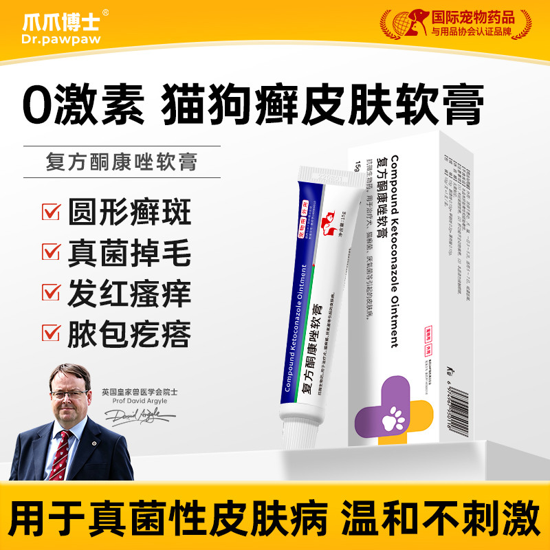 商品缩略图 1
