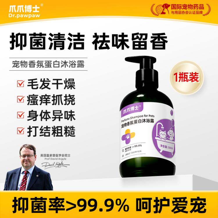 商品缩略图 2