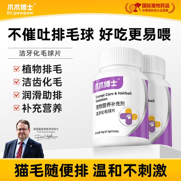 商品缩略图 2