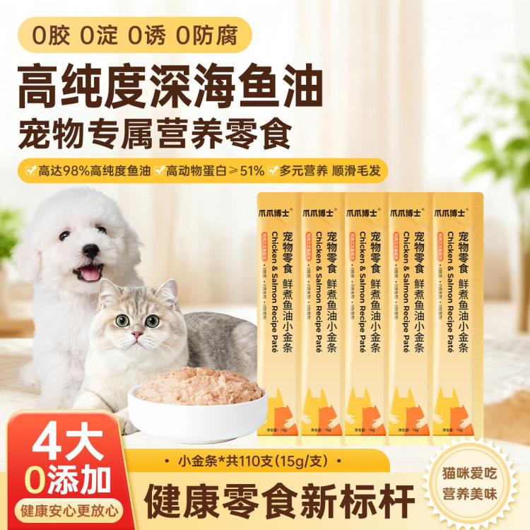 商品缩略图 2