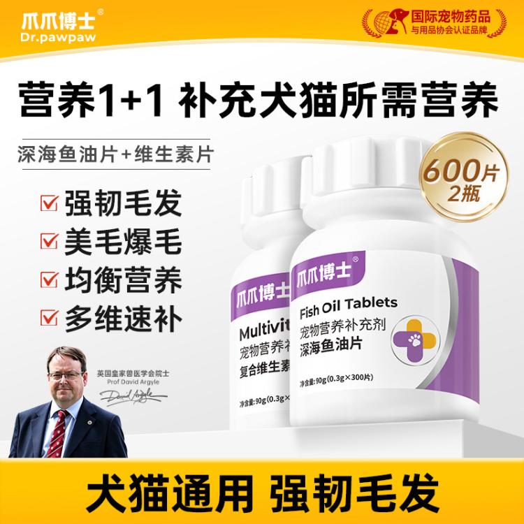商品缩略图 2