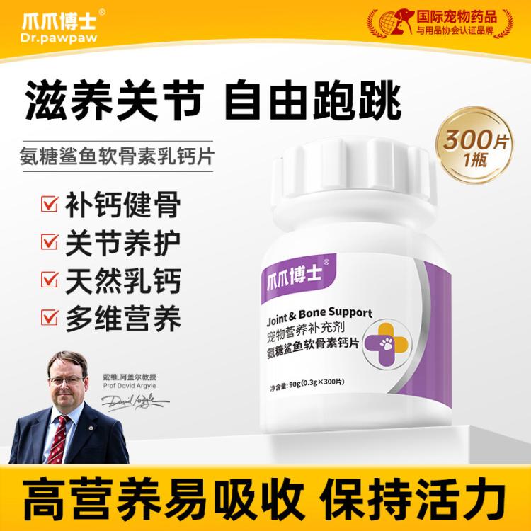商品缩略图 2