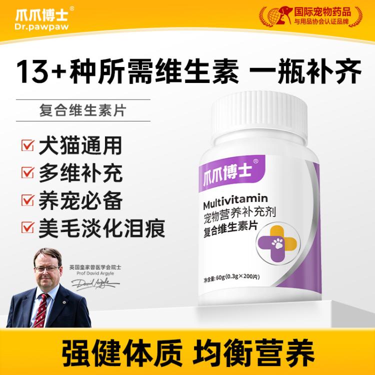 商品缩略图 2