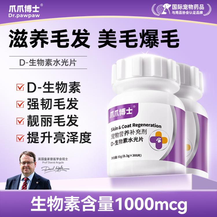 商品缩略图 2