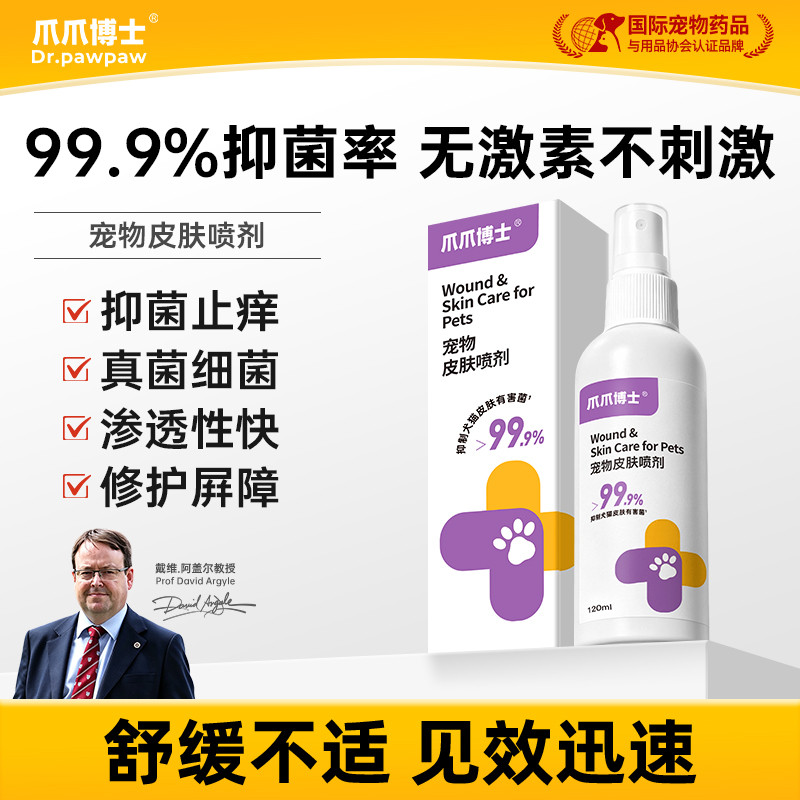 商品缩略图 1