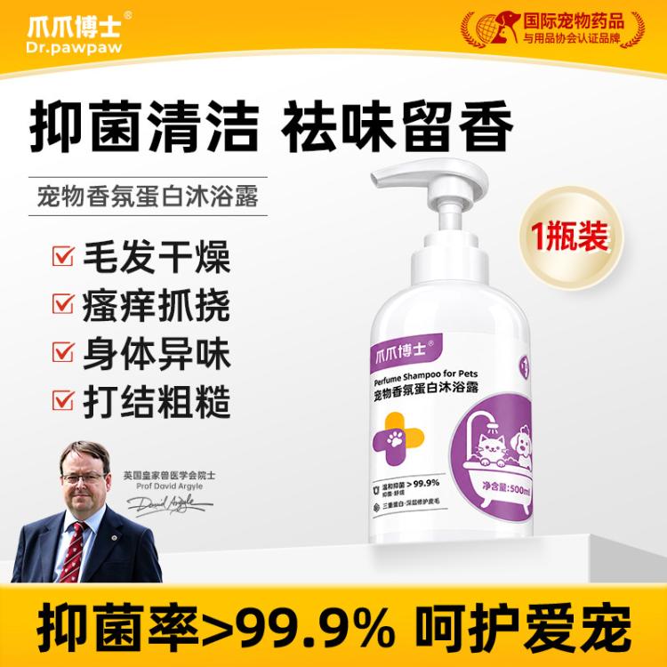 商品缩略图 2