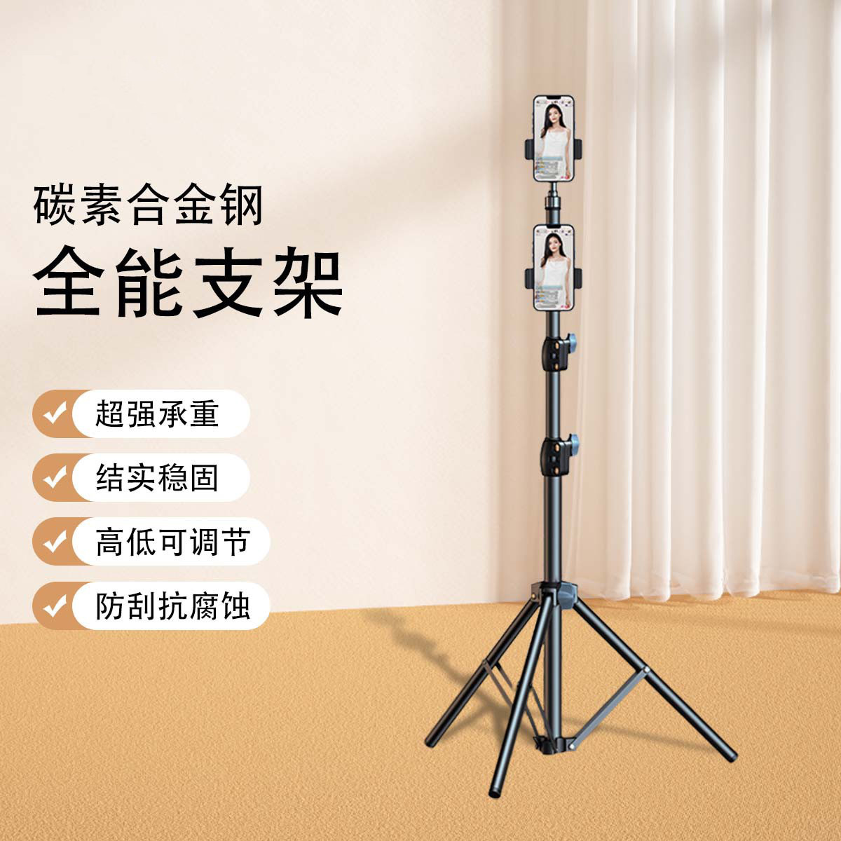 LZL 手机直播支架落地三脚架便携户外摄影vlog录像拍照升降通用支架