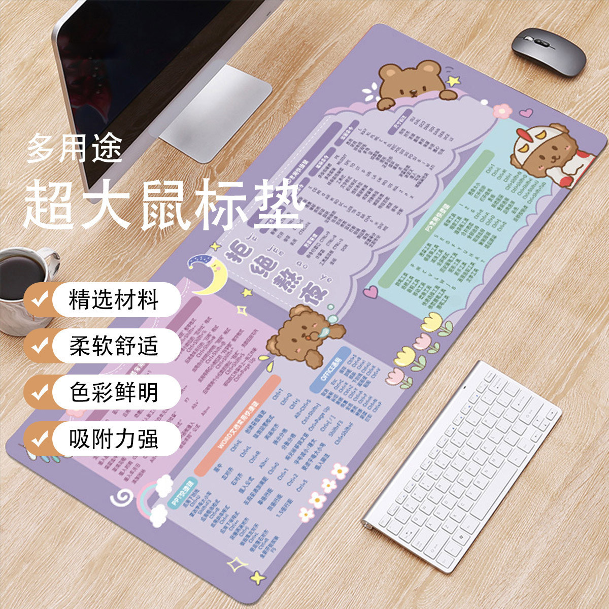 LZL 办公室快捷键鼠标垫子超大加厚防水锁边电脑桌垫键盘学生书桌垫