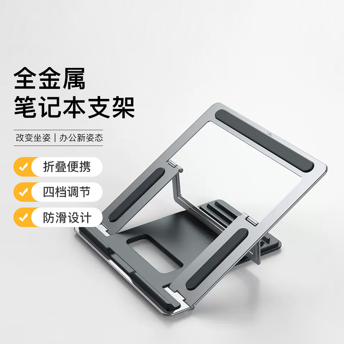 LZL 笔记本支架合金折叠便携式散热支架铝合金桌面升降电脑支架
