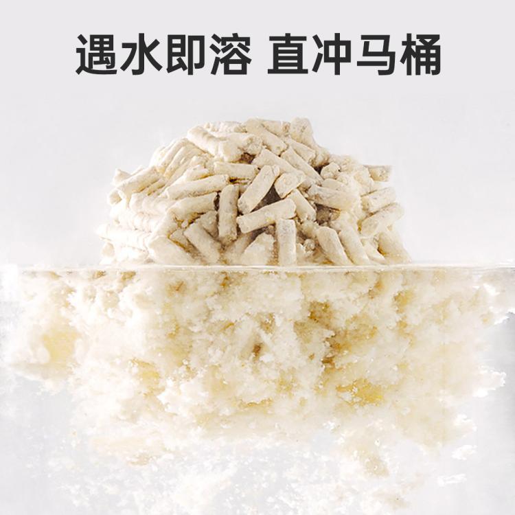商品缩略图 6