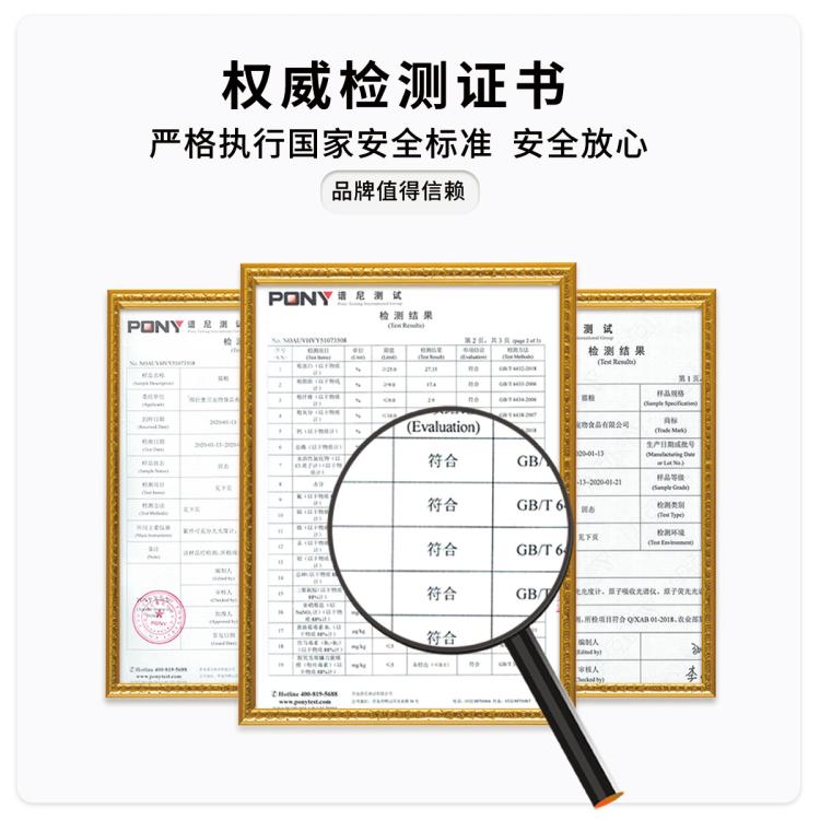 商品缩略图 9