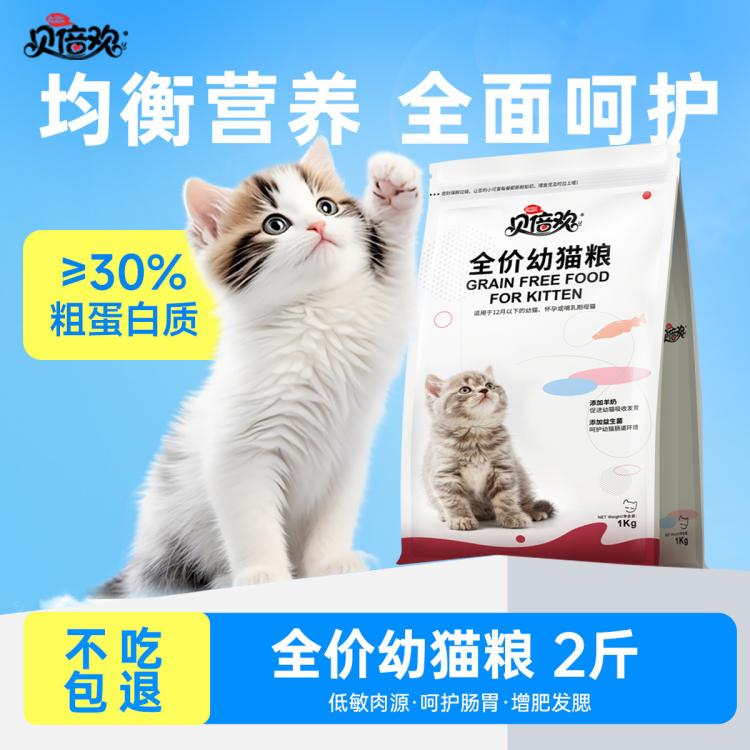商品缩略图 2